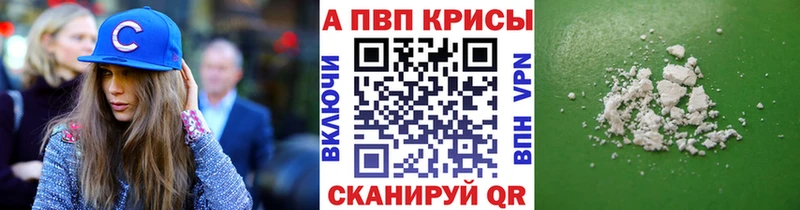 Наркошоп купить Кетамин Каннабис Меф мяу мяу ГАШ А ПВП Нижний Тагил