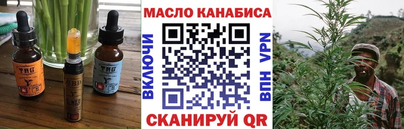 Еда ТГК конопля  Купить где  Нижний Тагил 