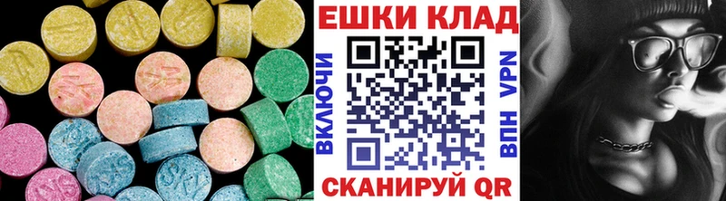 Ecstasy Дубай  Купить  Нижний Тагил 