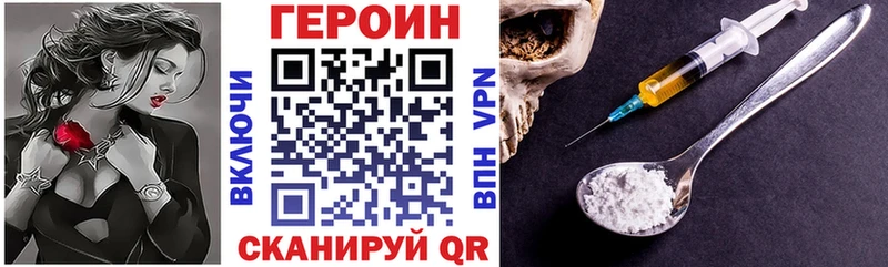 ГЕРОИН белый  Купить закладки  Нижний Тагил 