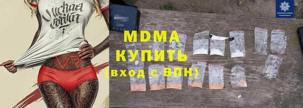 гидра Алексеевка