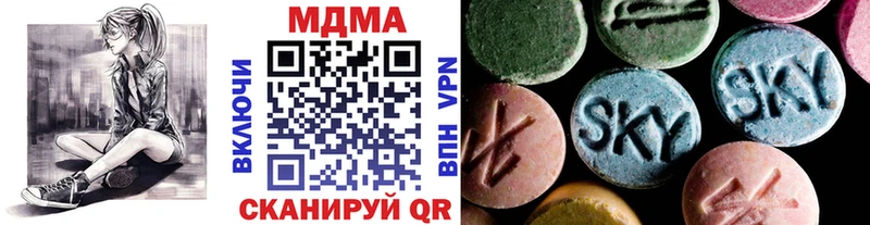 МДМА Molly  Купить где  Нижний Тагил 