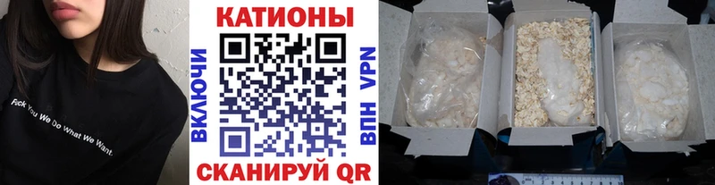 Меф мяу мяу  Нижний Тагил