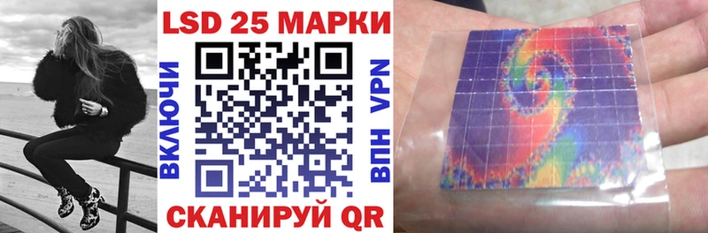 Наркотические марки 1,5мг  Купить где  Нижний Тагил 