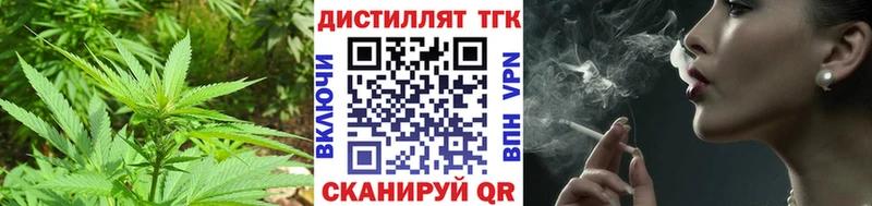Дистиллят ТГК жижа  Купить закладки  Нижний Тагил 